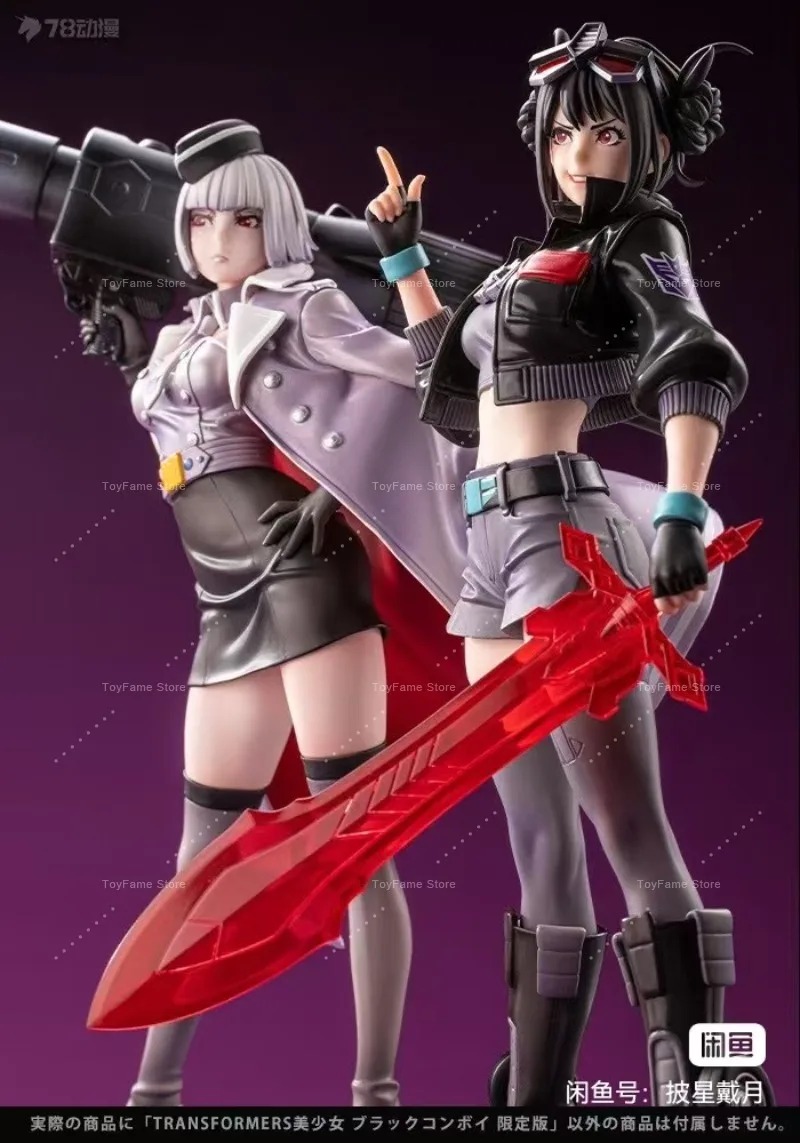 Kotobukiya Bishoujo - Op voorraad Kotobukiya Bishoujo Dark Optimus