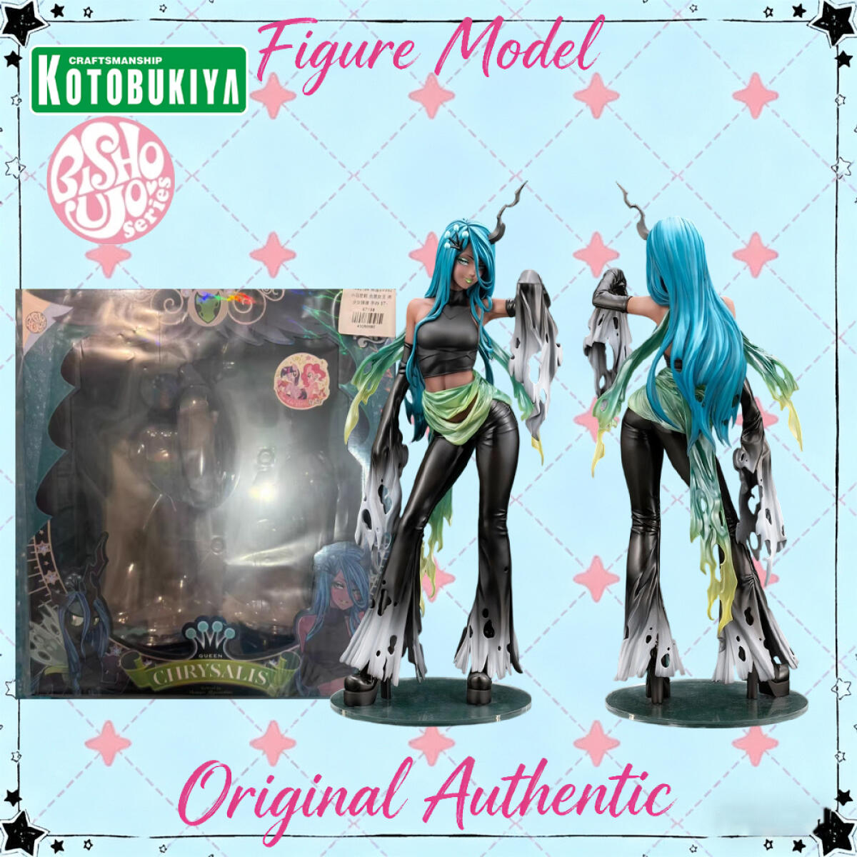 Kotobukiya Bishoujo - Originele echte Kotobukiya Bishoujo My Little