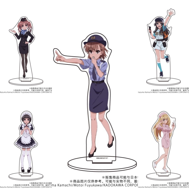 Cosplay Prop Business - Een Bepaalde Wetenschappelijke Railgun Zakelijke kleding