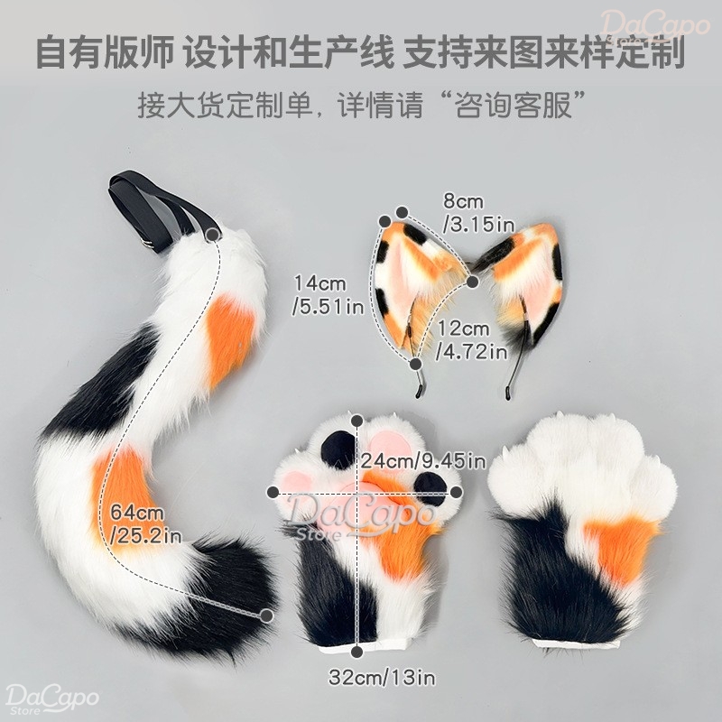 Kig Kigurumi Calico Kat Pluizi - Cosplay Prop Kit recensie en prijs