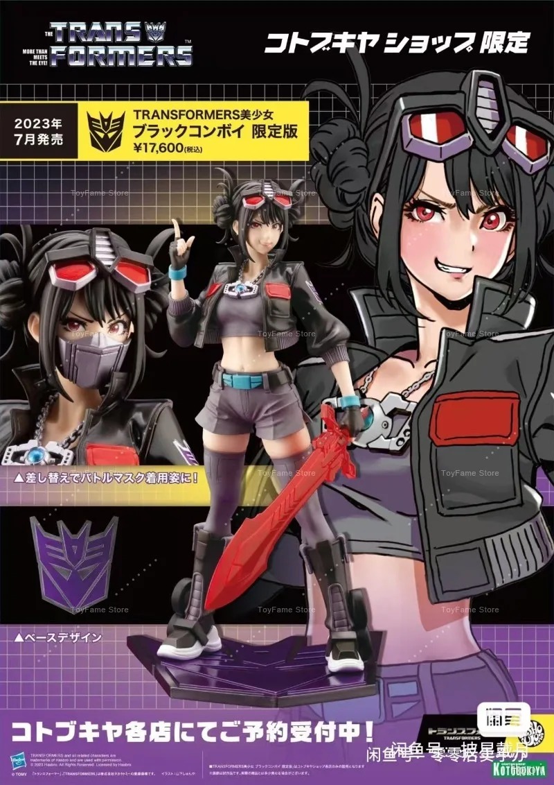 Op voorraad Kotobukiya Bishouj - Kotobukiya Bishoujo recensie en prijs