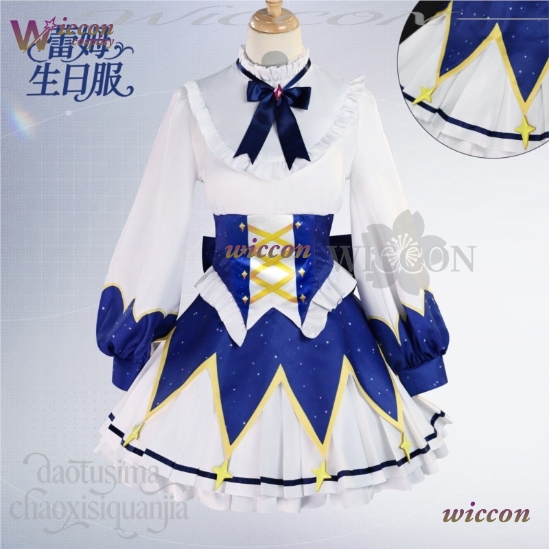 2025 Verjaardagsjurk Anime Re  - Cosplay Prop Pattern recensie en prijs