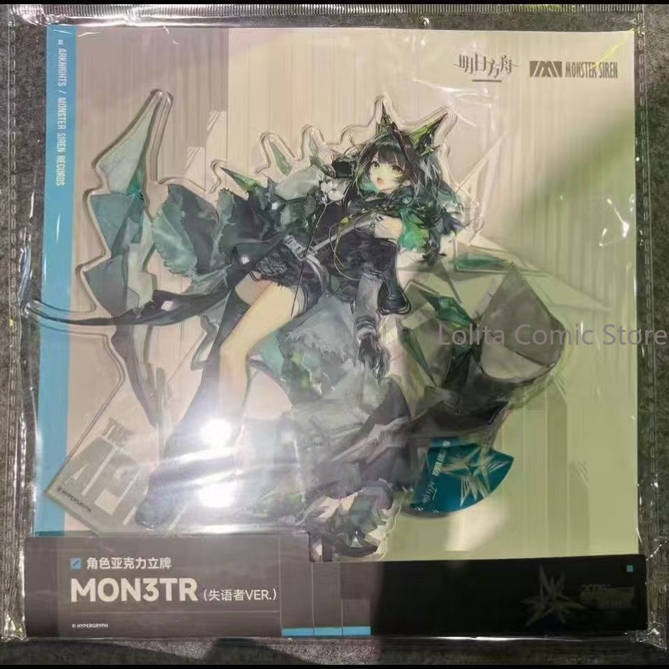 Anime Arknights De Aphasic Acr - Cosplay Prop Display recensie en prijs