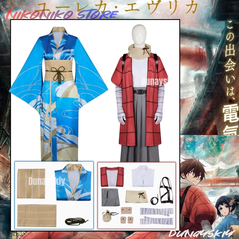 20e-eeuwse elektrische catalog - Cosplay Prop Pattern recensie en prijs